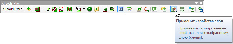 Справка XTools Pro - Copy Layer Properties